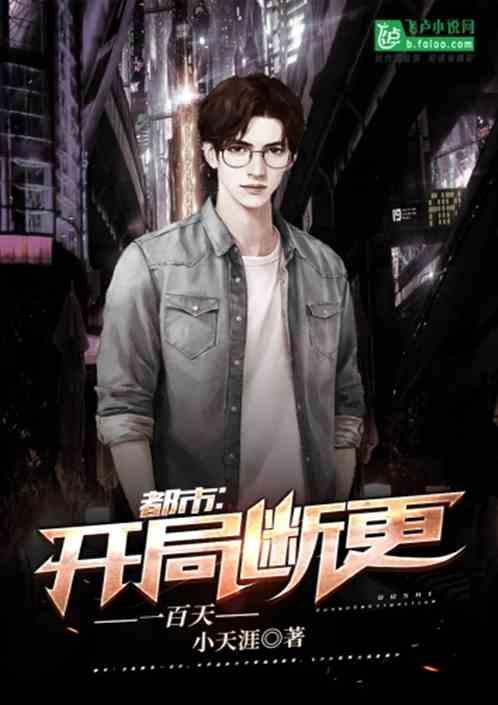 西游之写书