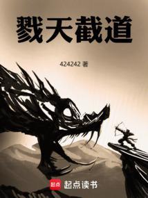 天道全集