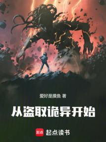 从盗墓世界开始签到全文免费阅读