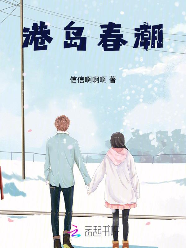 弶港潮水