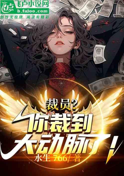 裁员意味着什么