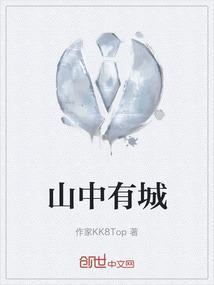 山中有山水