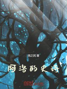 阿洛视频