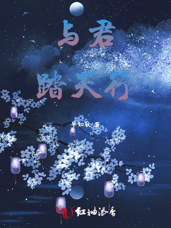 与君行歌曲