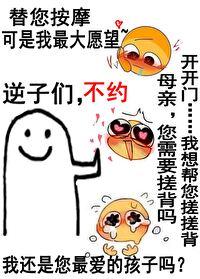 普通人但传说级马甲全文免费阅读