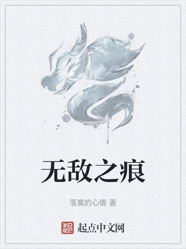 无底之胃成就