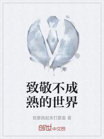 不成熟的句子说说心情