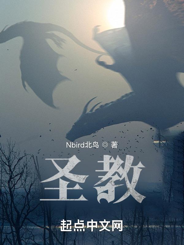 圣教序洁字的写法视频