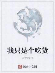 蛇骨阴香大结局内容概括