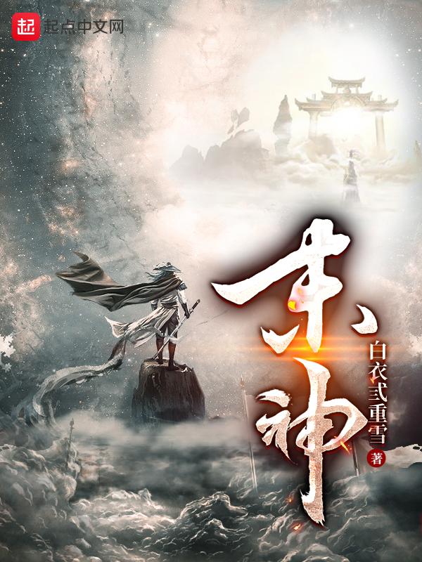 末神经炎的症状