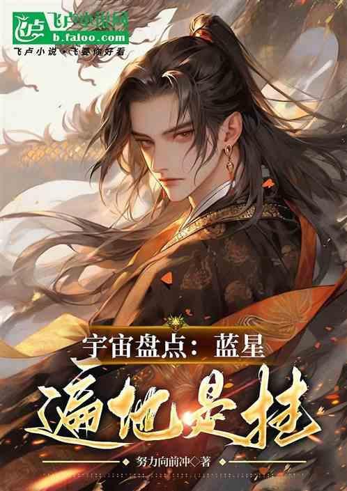蓝星的含义