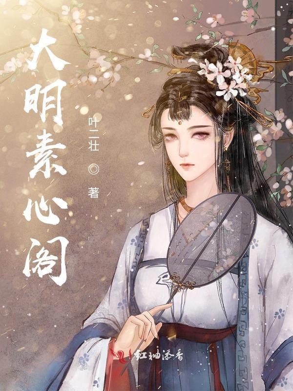 大明寺素斋电话