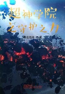 雄兵连之战士