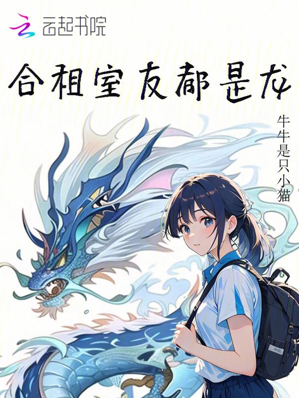 合租室友规则