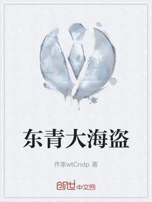 海东青大小