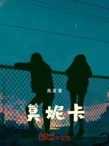 莫妮卡奇奇包包是什么档次的牌子