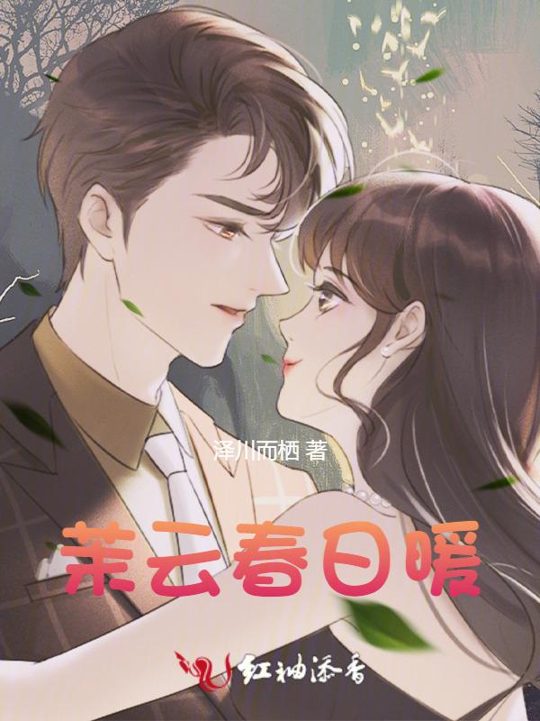 春日里的暖作文