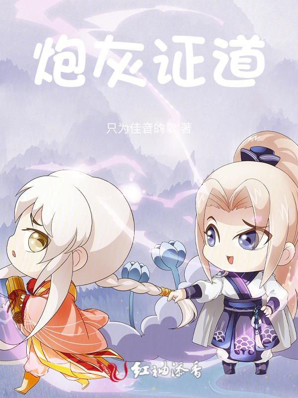 重生炮灰修仙记全文免费阅读