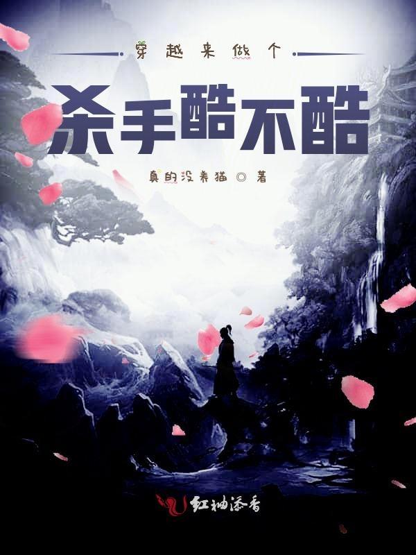 杀手刚穿越就被扔进战场