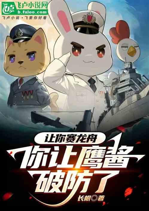 穿梭大明