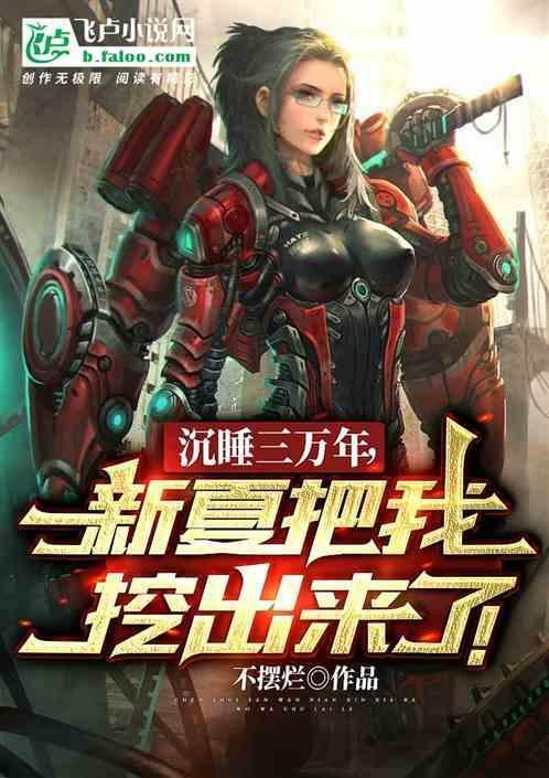 我黑化主角笔趣阁