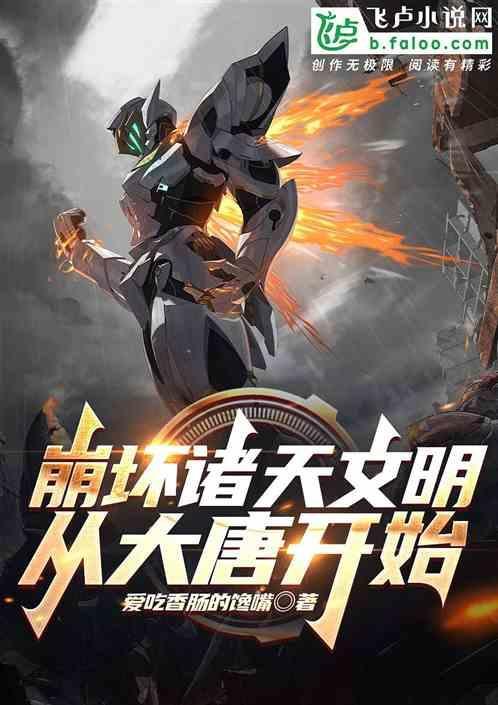 从崩坏开始签到