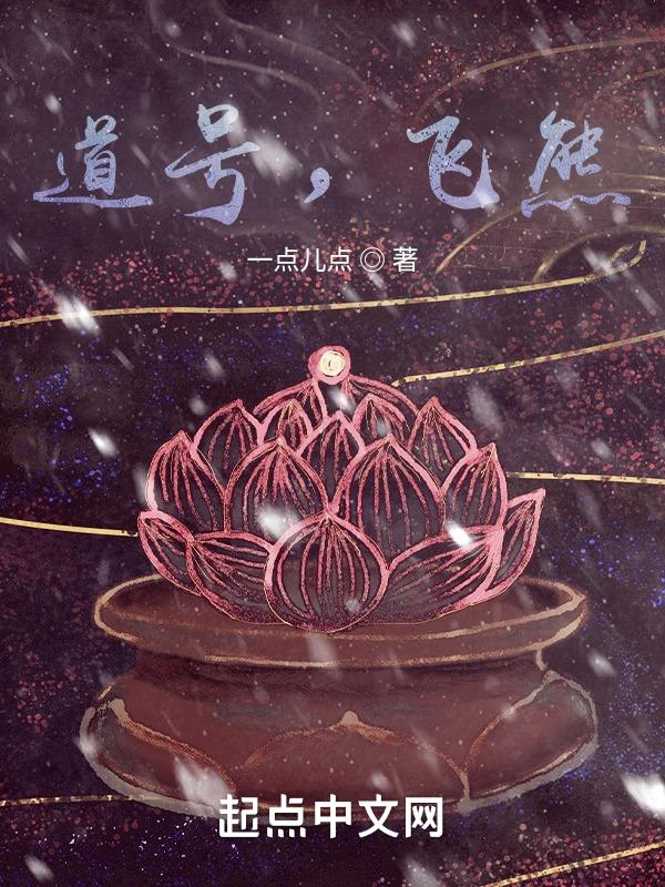 行道难原文