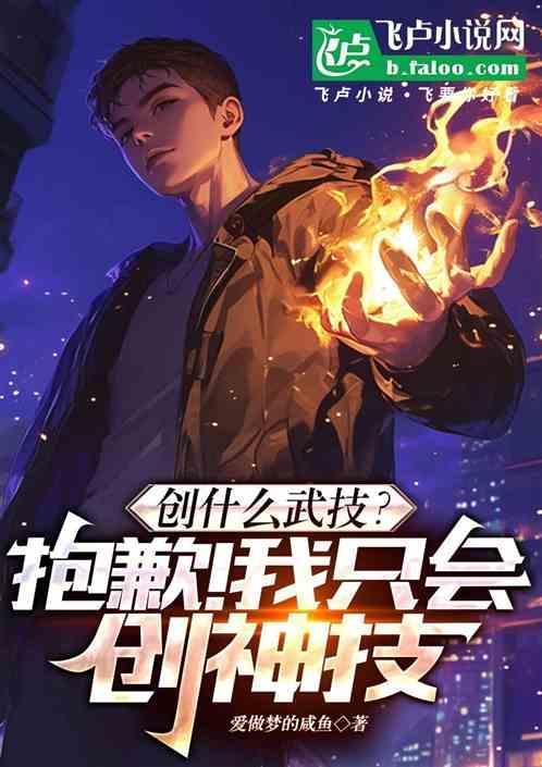 创是什么意思