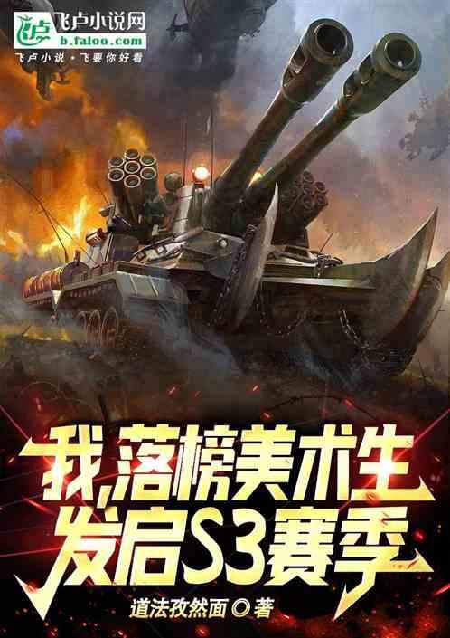 美术生落榜了高考落榜能读什么学校