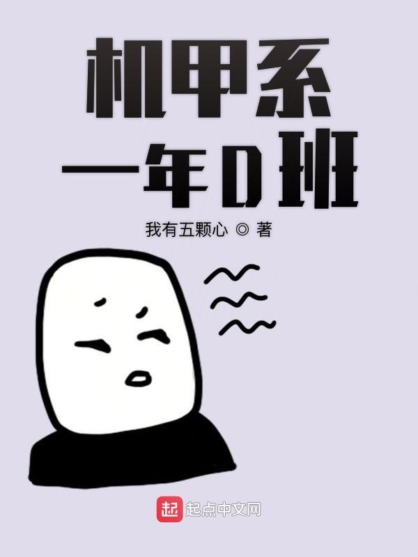 机甲合集