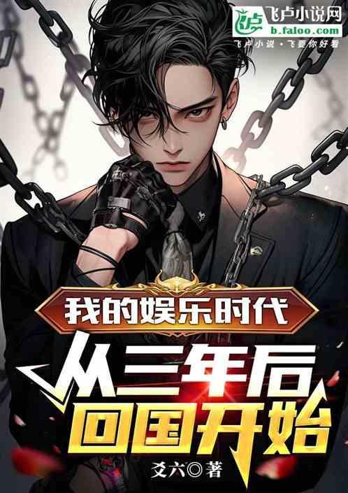 我的娱乐那个