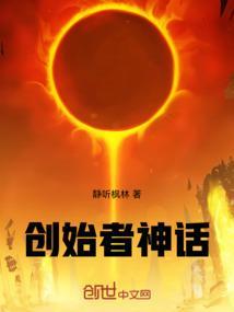 创世之神测评