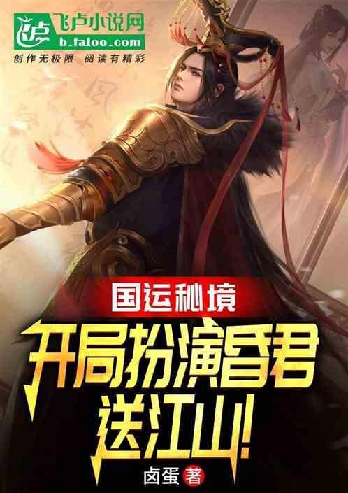 我活了亿年!