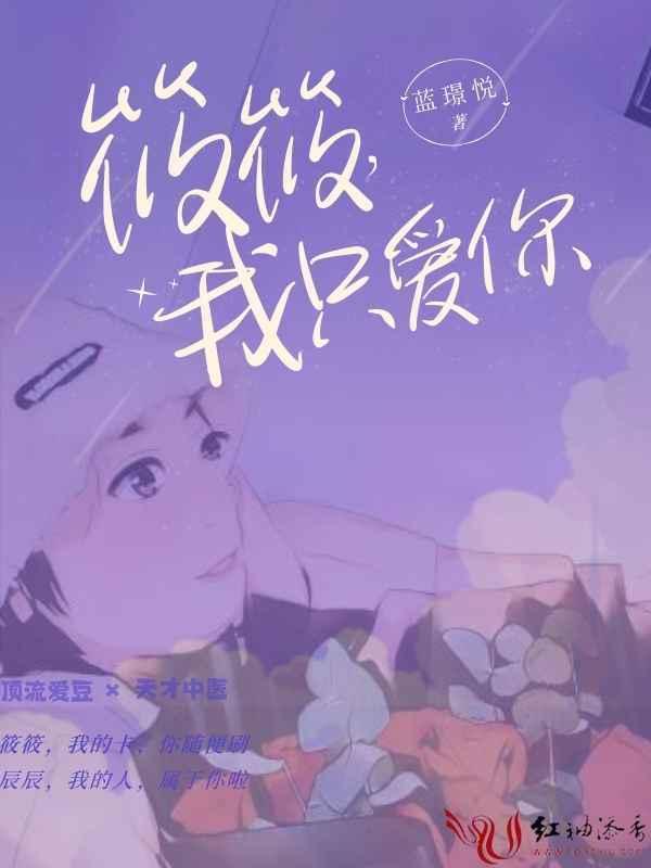 女主叫筱筱的电视剧