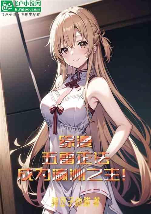 五雷法本