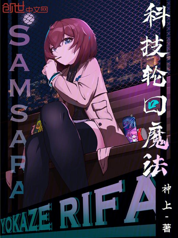 轮回科技有限公司