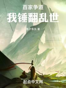 百家争百家争鸣