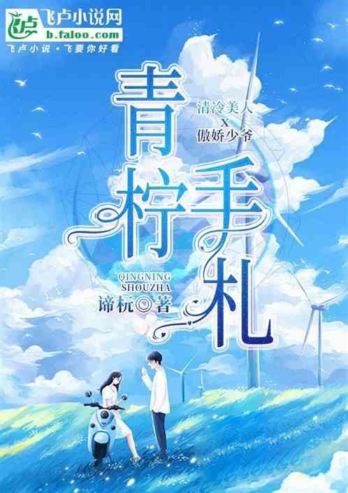 青柠手账免费