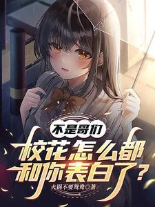 下山之后
