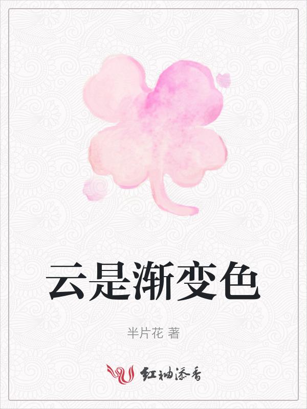 渐变色云朵