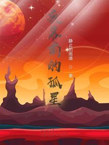 夜幕降临人间