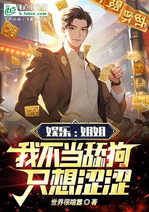 姐姐我能舔你吗表情包