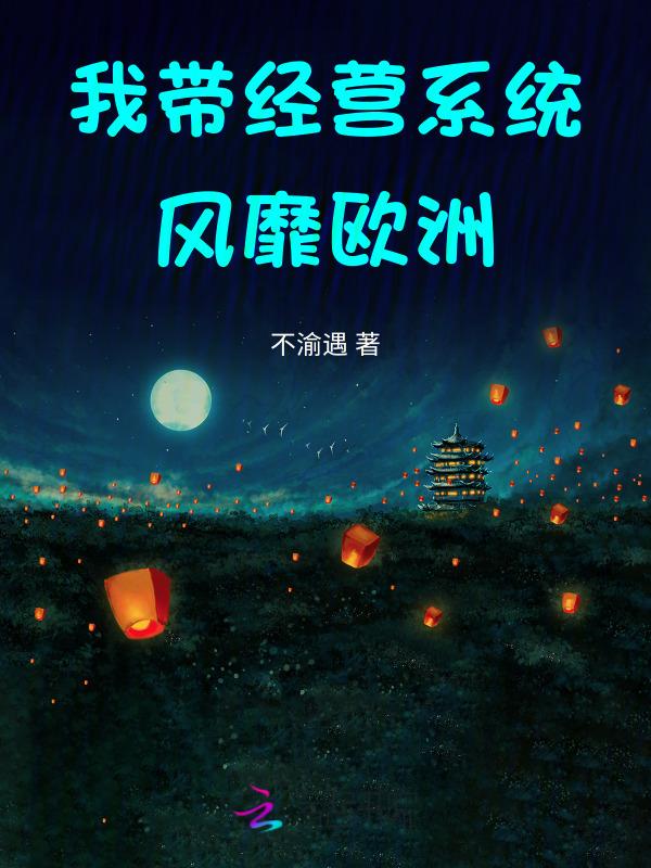 带系统经营类