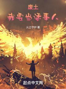 废土人设
