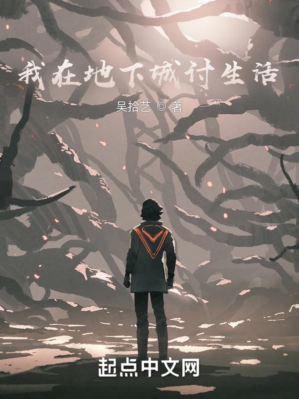 关于我在地下城的邂逅第三季