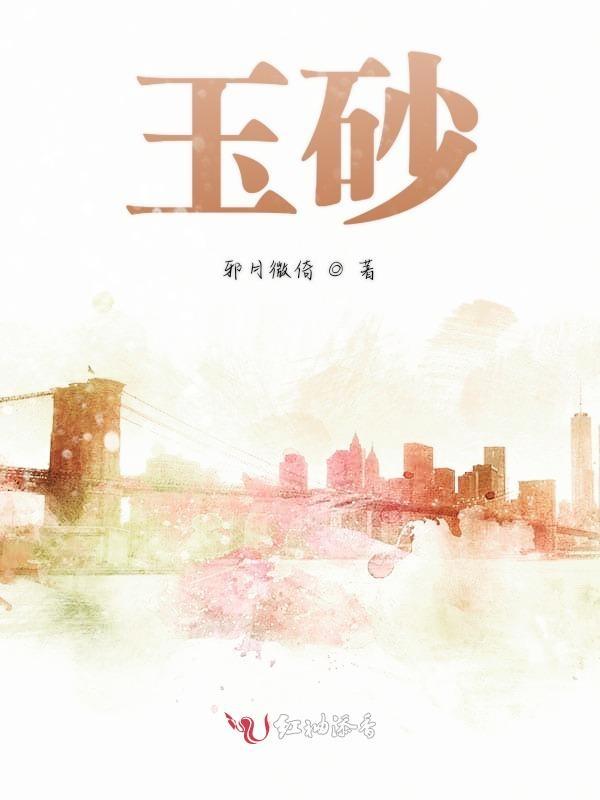 玉砂玻璃做卫生间隔断门可以吗
