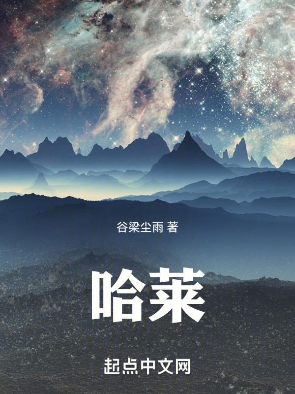 哈莱姆文艺复兴名词解释