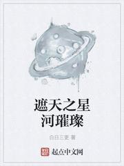 秦夭夭的穿越