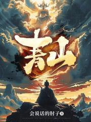 后会有期