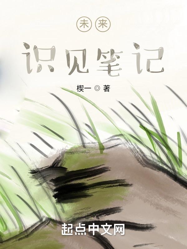 未来视野科技互动官网